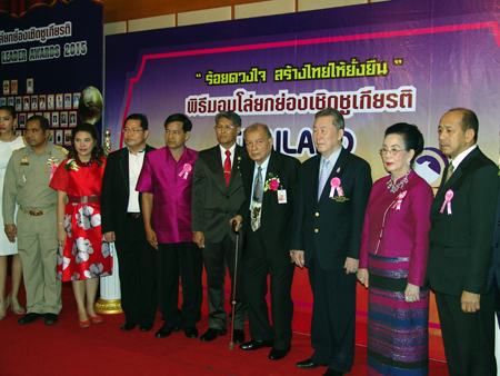 รับโล่เชิดชูเกียรติ "Thailand Leader Awards 2015"