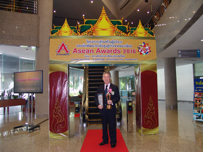 Asean Awards 2016