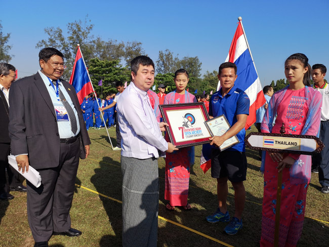 7th South East Asian Open Archery