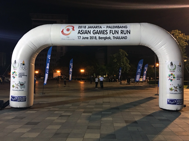 Fun Run for the 18th Asian Games