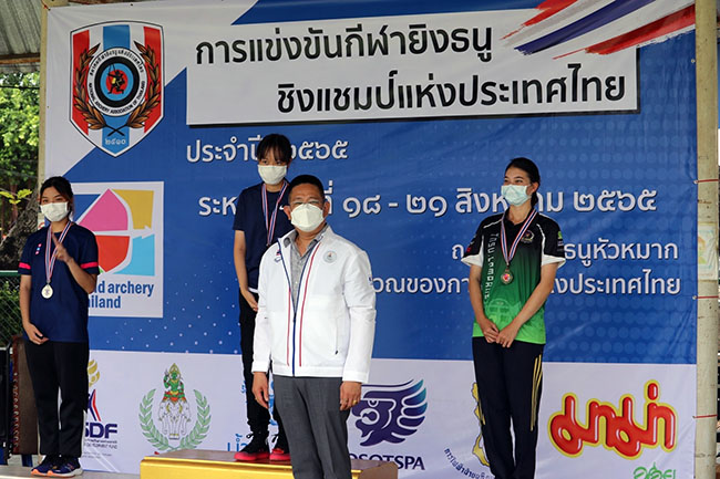 การแข่งขันยิงธนูชิงแชมป์แห่งประเทศไทย 2565